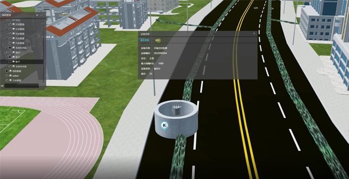 雄安新區(qū)智慧水務(wù)系統(tǒng)打通數(shù)據(jù)流、業(yè)務(wù)流，實(shí)現(xiàn)24小時(shí)不間斷監(jiān)控